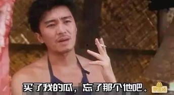 吃瓜娱乐圈搞笑图片